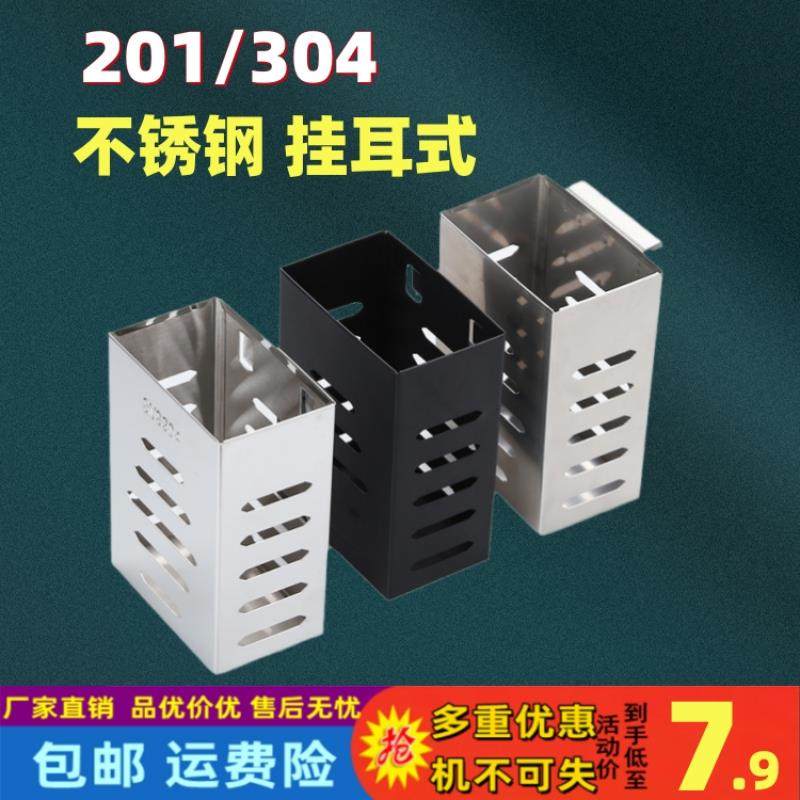 厨房洗碗水槽置物架配件免孔上墙挂扁板不锈钢筷子筒篓壁挂收纳