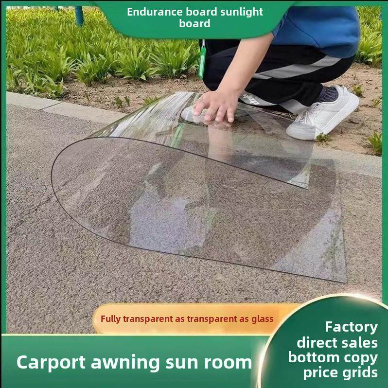 阳光板Pc耐力板有机透明板塑料板亚克力Pvc遮阳篷硬塑料