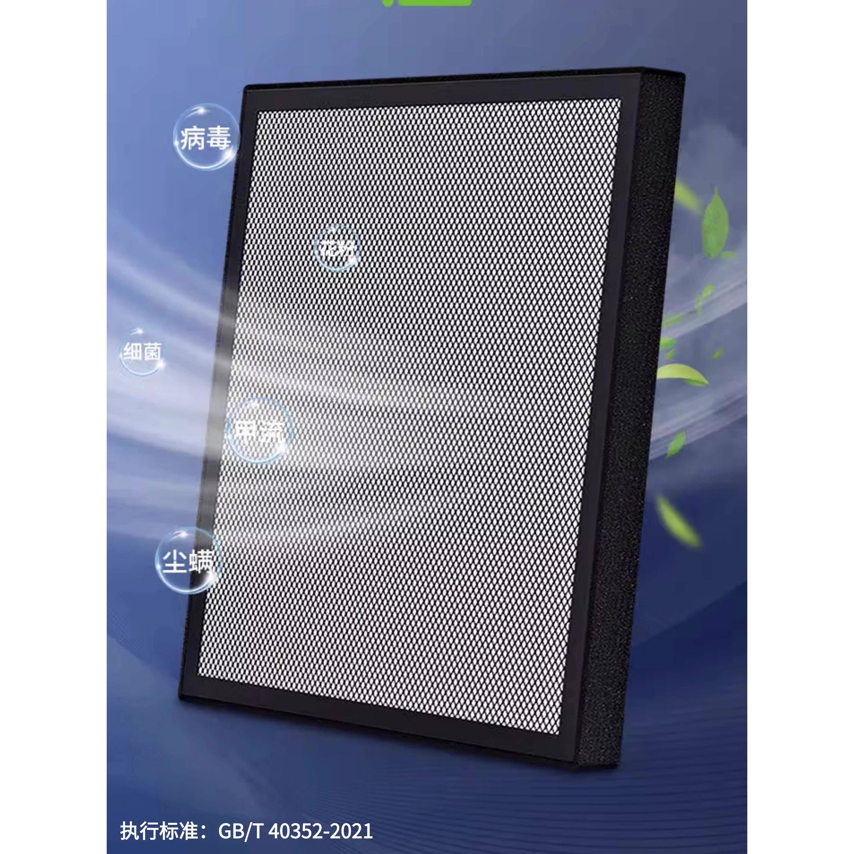 空气净化器CRbox配套滤芯 HEPA 低阻高效