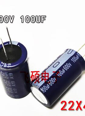 全新原装电解电容600V100UF 550V120UF500V 高压胆机电源滤波电容