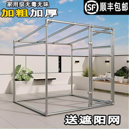 加厚特粗钢管晾衣晒被架遮雨防晒带门斜度棚架遮阳室外植物爬藤架