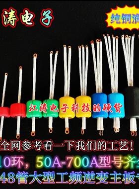 正弦波逆变器铁硅铝磁环 MS572125/MS-225125-2滤波磁环 成品电感