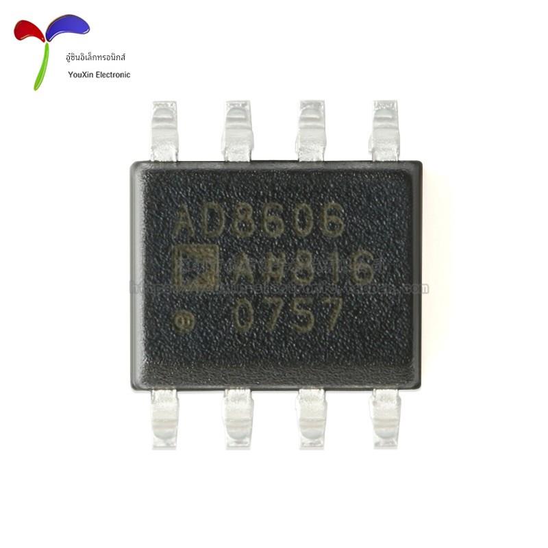 原装正品 AD8606ARZ-REEL7 SOIC-8 精密CMOS轨到轨运算放大器芯片