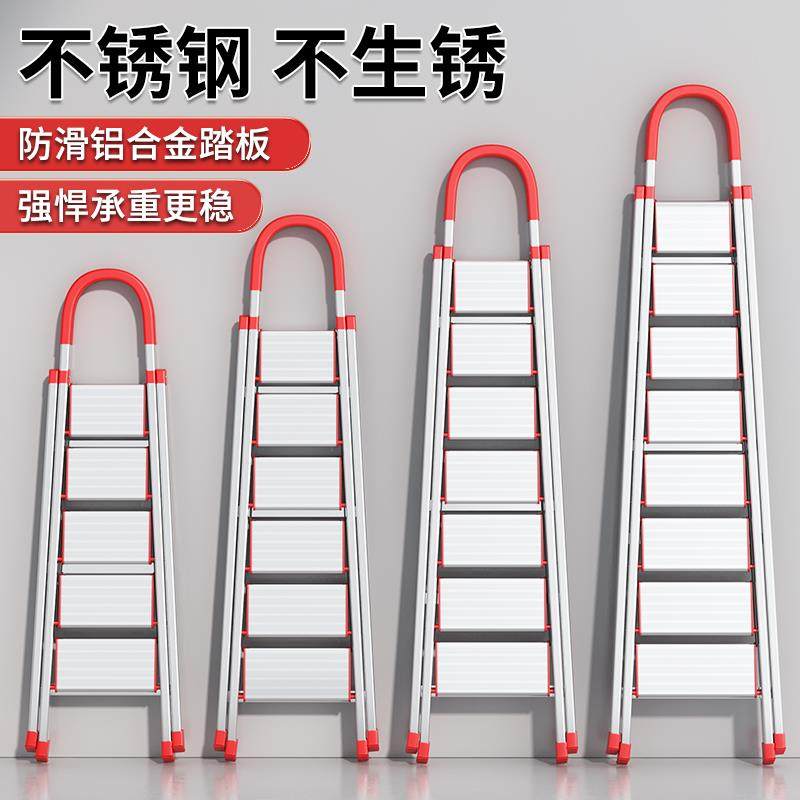 梯子家用折叠梯伸缩铝合金人字梯加高加厚室内多功能七八九步楼梯