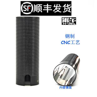 米尔钢制镜面回膛气缸激趣LDX锦明低阻力精击司马小月亮司骏气筒S