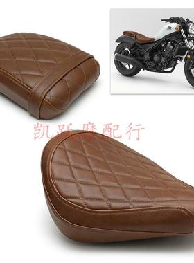 适用本田叛逆者CM300改装坐垫座椅Rebel cm500/1100坐垫改装加厚