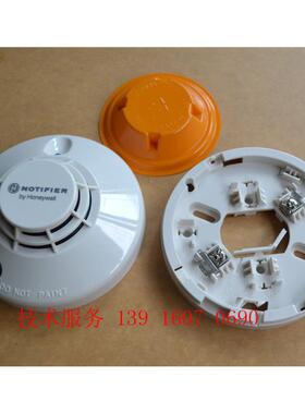 NOTIFIER诺帝菲尔烟感 ND-751P 智能点型光电感烟探测器 ND-751PC