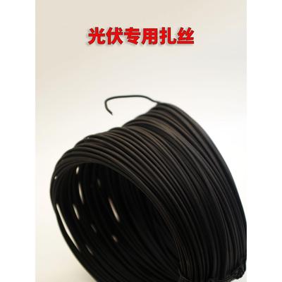 光伏专用扎丝镀锌包塑扎带铁丝电线绑扎线园艺通信镀锌包塑捆扎线