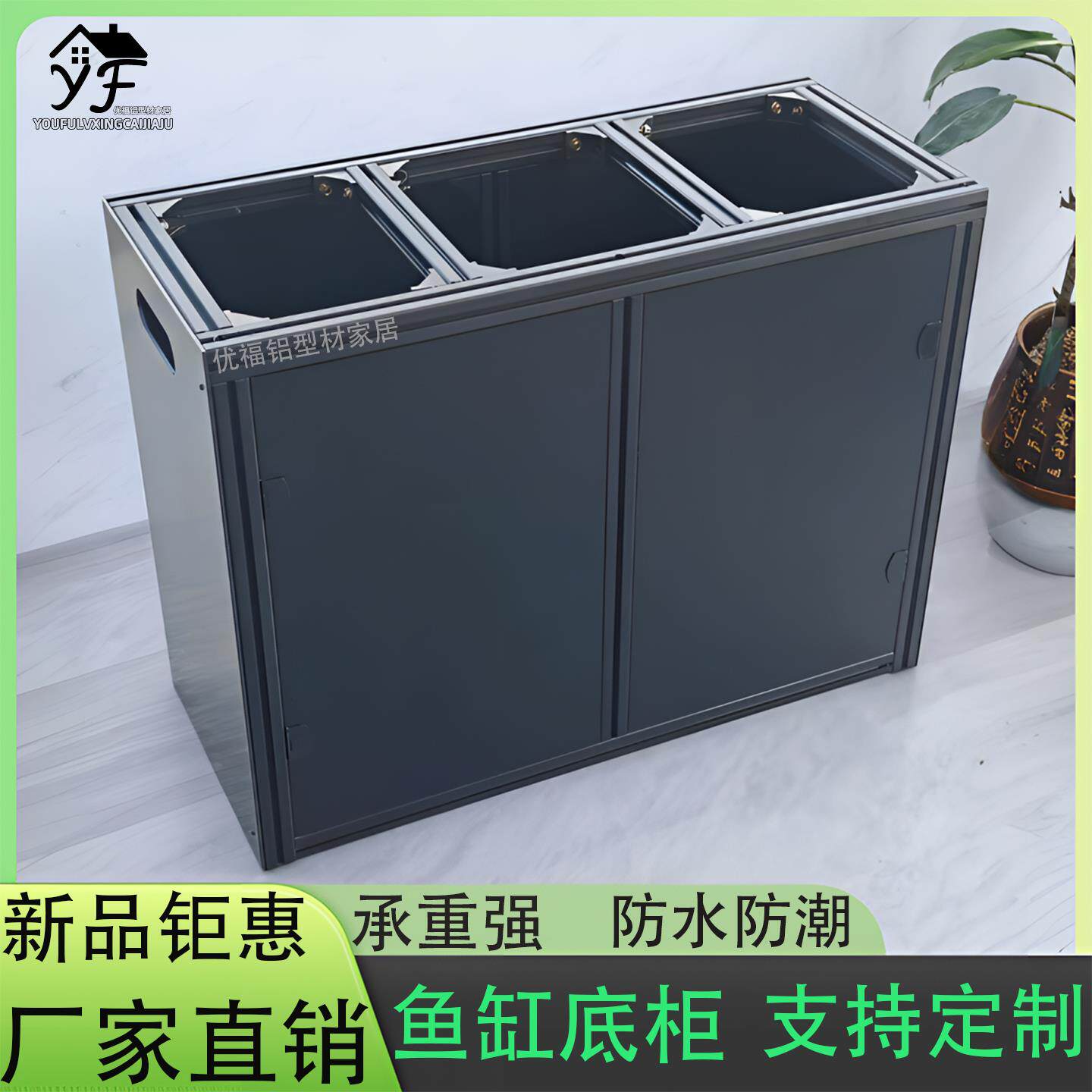 铝挤型材料鱼缸柜铝挤型材料鱼缸柜门铝挤型材料鱼缸架封柜铝合金