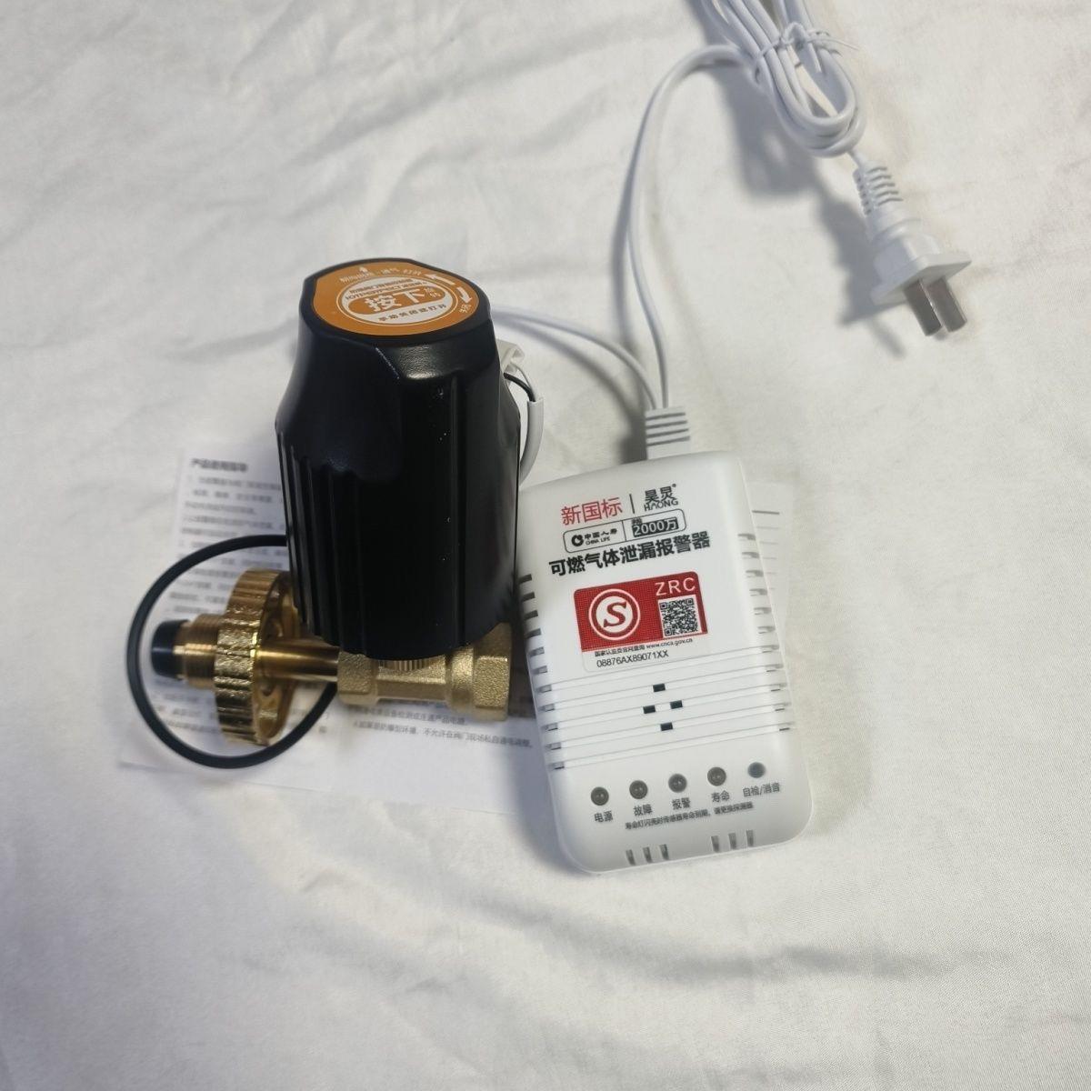 机械手+10套报警器商用燃气报警器家用厨房饭店瓶装液化气用自动