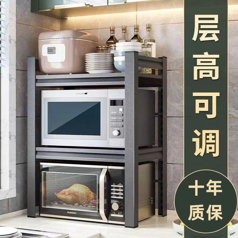 2023新款厨房置物架加厚一层两层微波炉烤箱收纳层架子家用调料锅