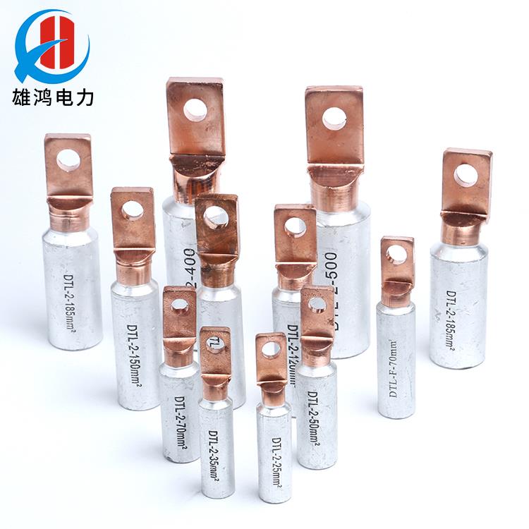 DTL方头铜铝鼻铜铝过渡接线端子空开塑壳断路器铝合金方头接线鼻