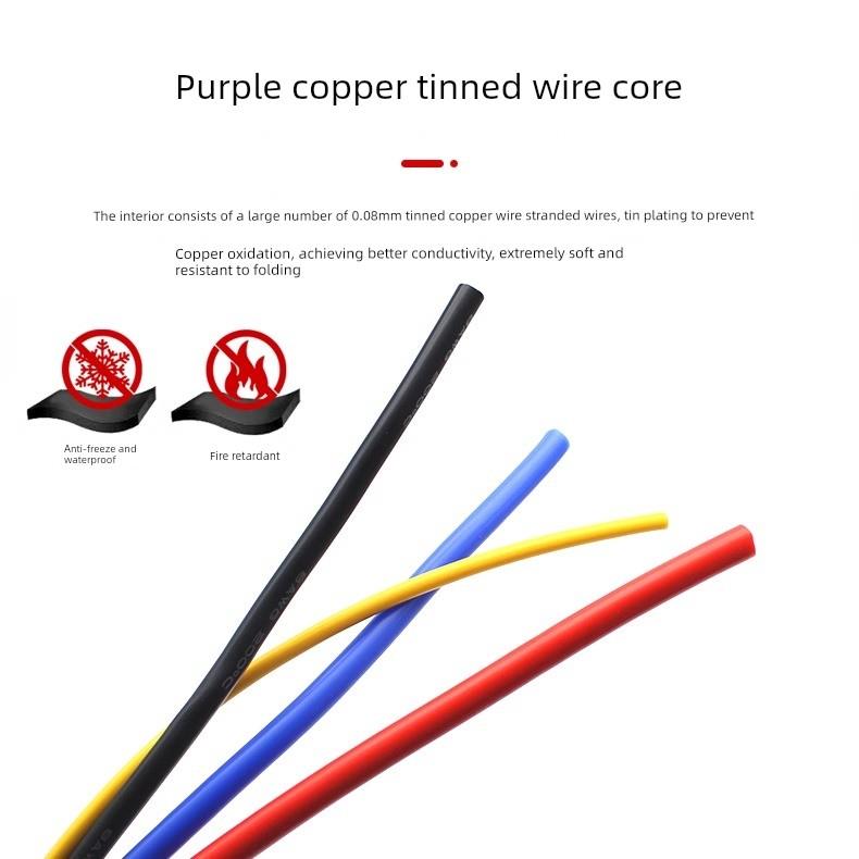 高温线特软硅胶线光伏新能源锂电池连接线阻燃awg硅胶线