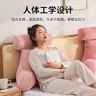 床头靠垫腰靠垫粉色奶泡绒卧室阅读靠枕护腰靠背垫
