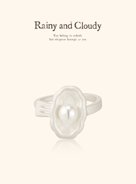 Rainy and Cloudy庄园系列｜珍珠餐盘戒指 珍珠夫人餐盘戒指 指环