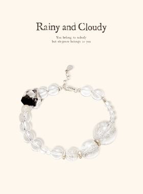 Rainy and Cloudy沐光｜白阿塞水晶手链大珠小珠落玉盘白水晶手链