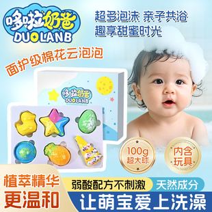 哆啦奶爸泡澡球宝宝超多泡泡大号精油浴澡带玩具儿童沐浴球旗舰店