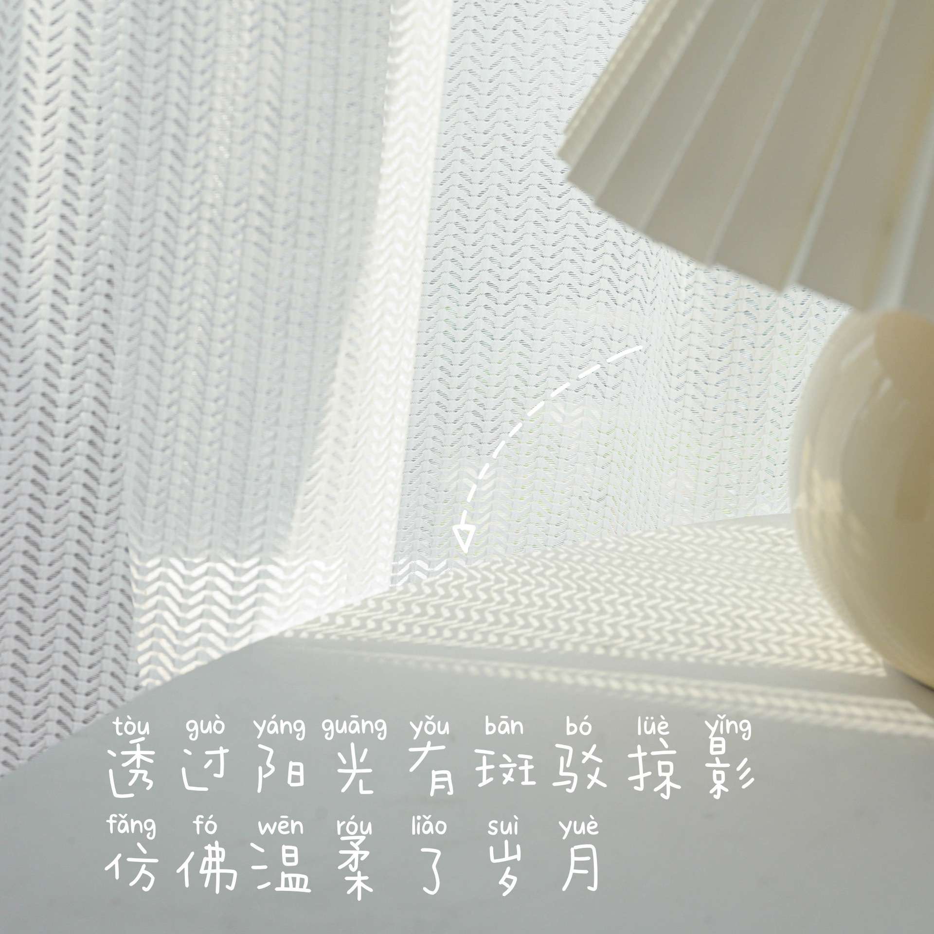 北欧几何鱼骨纱高档提花窗纱帘遮光客厅纱帘阳台飘窗纱透光不透人