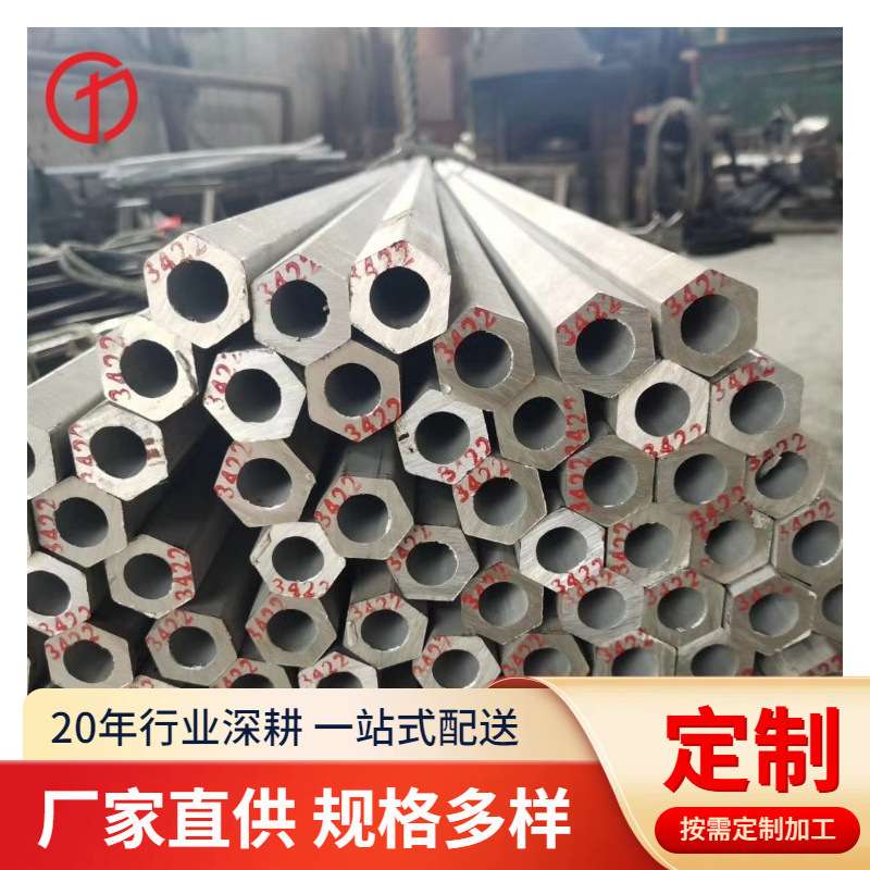 常年大量备GB13296-2013标准的换热器管 TP304U型无缝换热管