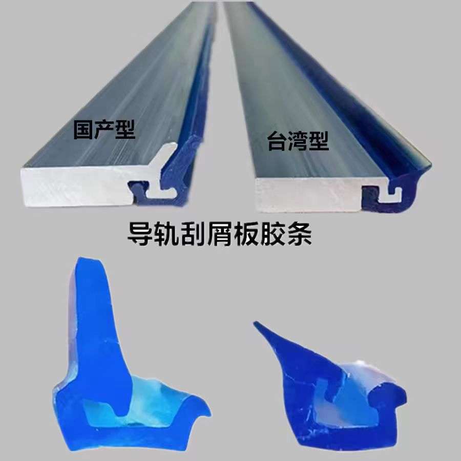 机床钣金密封胶条一体式盖板加工中心折弯折弯机折边钣金配件铣床
