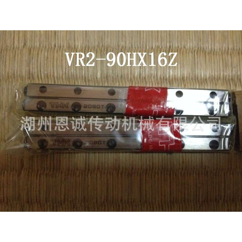 THK VR2-75HX13Z VR2-90HX16Z 2075T 2090T V2-75 V2-90