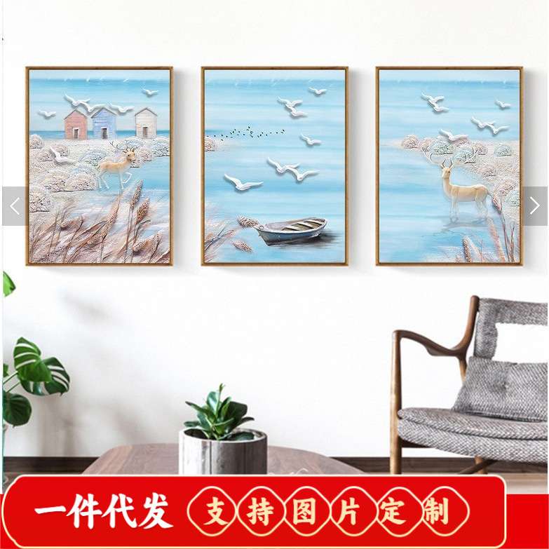 2019新款5d钻石画麋鹿 满钻石绣海边风景客厅十字绣三联画卧室