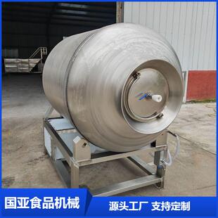 鸡胸肉入味设备鸡柳酱牛肉腌制真空滚揉机肉制品腌制入味嫩化机