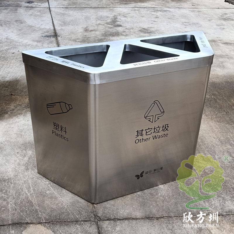 室内购物商场商用不锈钢梯形垃圾桶车站学校分类回收纸屑果皮箱