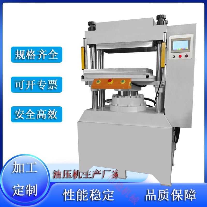 厂家定制粉扑热压整形液压冲床BZK-120T吨四柱下顶式数控液压机