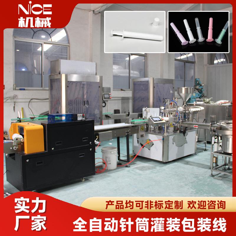 无锡厂家销售AZT-GZ12全自动凝胶针筒灌装机流水线