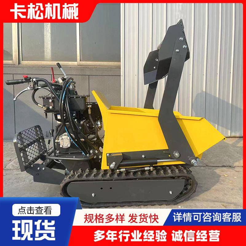 前置铲斗翻斗车小型履带运输车农用拉货爬坡手扶履带式运输车