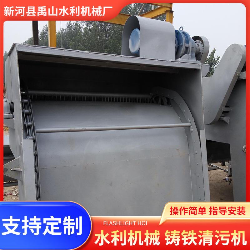 格栅清污机拦污栅清污机实体厂家耙齿式清污机污水处理设备