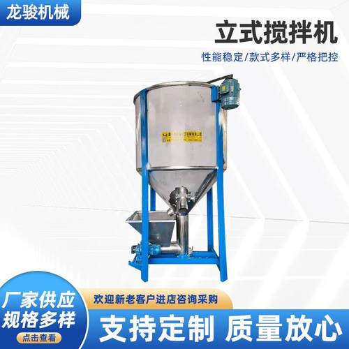 工业立式搅拌罐卧式腻子膏搅拌机腻子粉颗粒混合搅拌机厂家