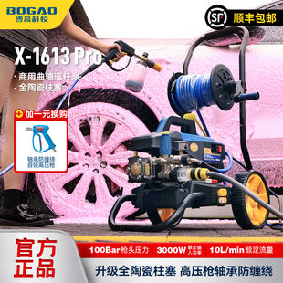 博高超高压洗车机全铜感应家用清洗机洗车水枪水泵无刷车洗车神器