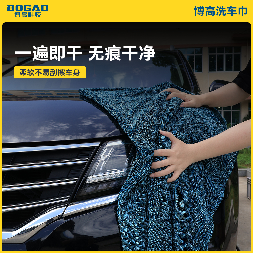 双面小辫子收水毛巾洗车擦车巾