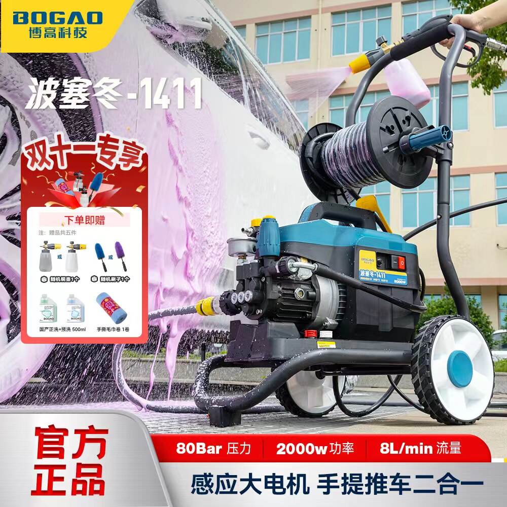 家用洗车机家庭多功能专业清洗机超低声水枪便捷水泵神器刷车手提
