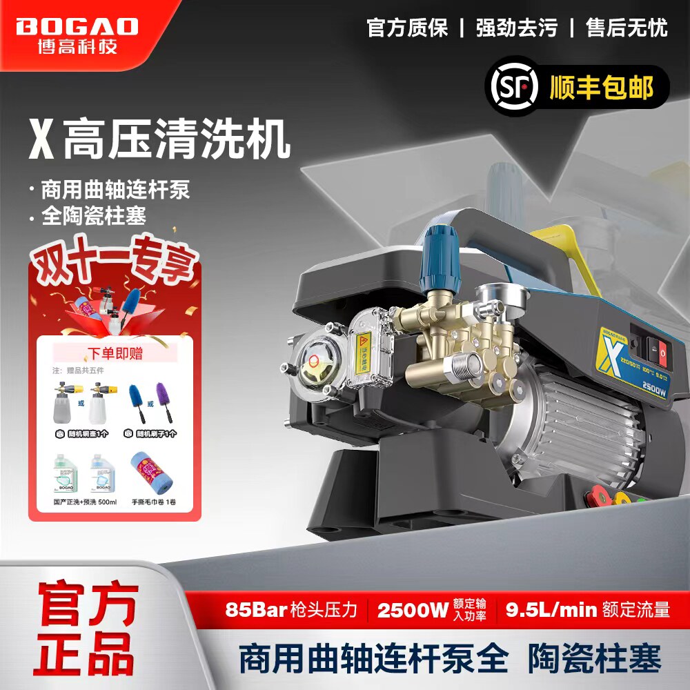 商用工业洗车机220v洗地高压水泵大功率强力庭院水枪家用清洗机
