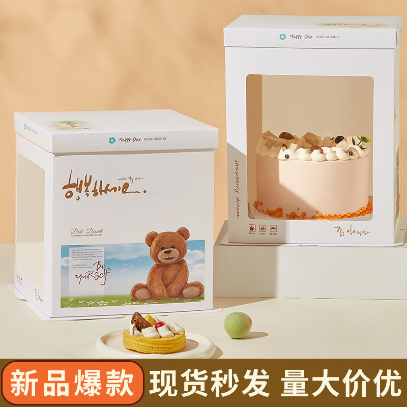 网红新开窗透明生日蛋糕盒6六8八寸单层双层加高方形包装盒子