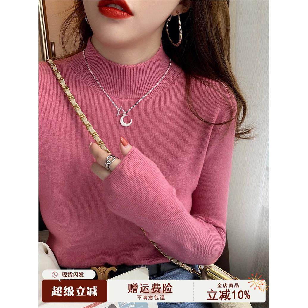 2025秋冬女式半高领底衫新款高底内毛中领针织粉色上衣毛衣,个性定制/设计服务/DIY,棉服工装,淘宝优惠券,粉丝福利购,淘宝优惠卷