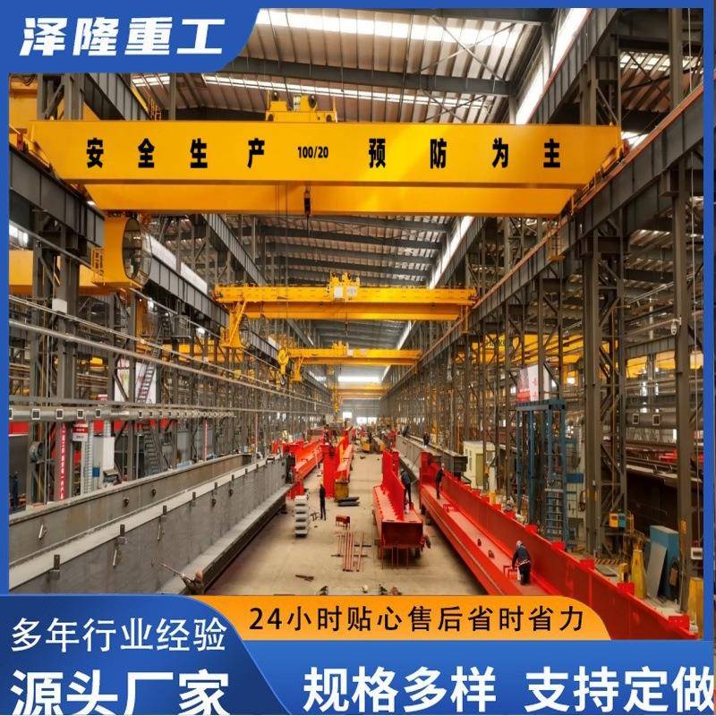 厂家销售双梁起重机10吨双梁行车16t双梁桥式起重机QD双梁起重机