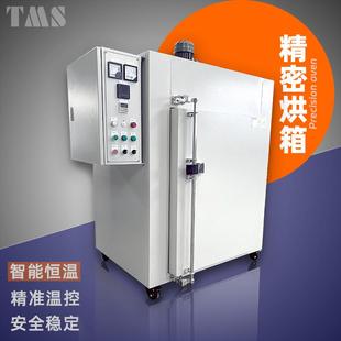 器橡胶硫化烘 精密烘箱电镀烘箱除氢烘箱厂家直供工业级烘箱电子元