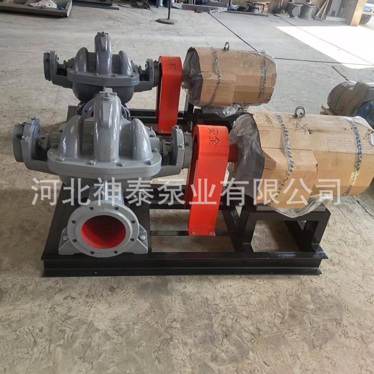 SSH型单级双吸离心泵大流量双吸排水泵卧式双吸泵蜗壳中开泵抽水