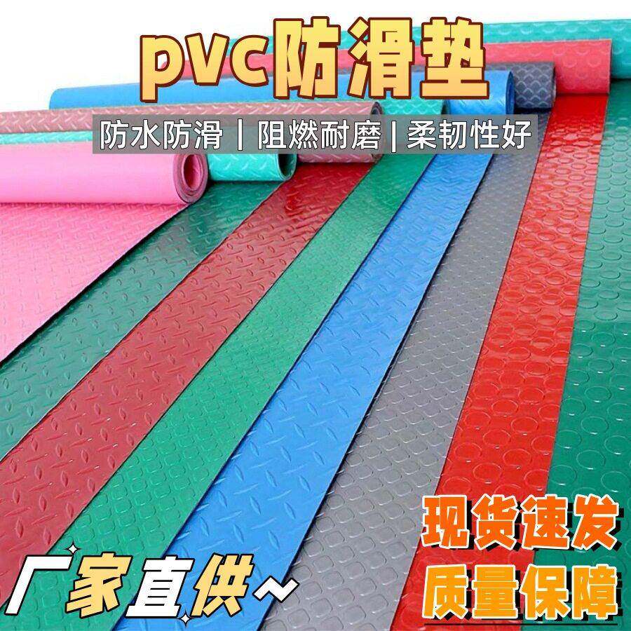 PVC牛津地垫工厂车间商场浴室防滑防水人字纹地毯塑胶地板垫防震