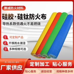 厂家供应灰色防火布耐高温绝缘硅胶防火布玻纤涂层防火布现货