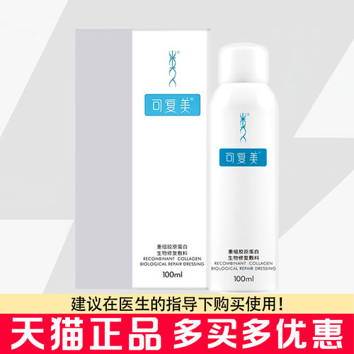 正品保证【防伪可查】