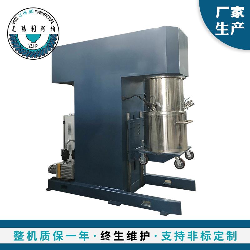 100L双行星动力搅拌机结构胶搅拌机工业搅拌机可非标