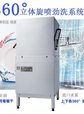 hobart//揭盖式洗碗机自动提拉餐饮连锁商用酒店洗杯机