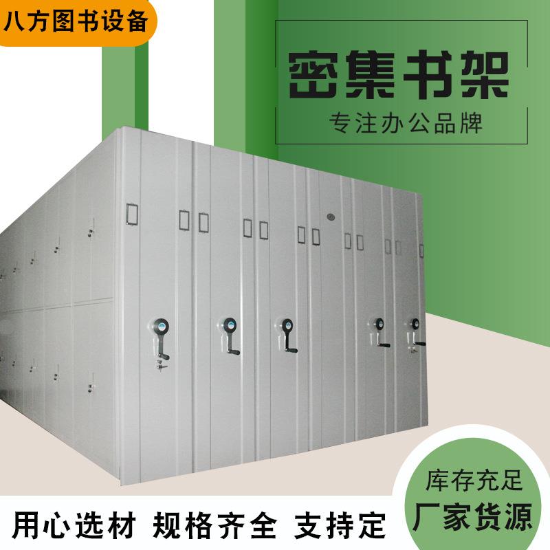 财务室资料文件档案柜宿舍收纳储物更衣柜办公室资料铁皮文件柜