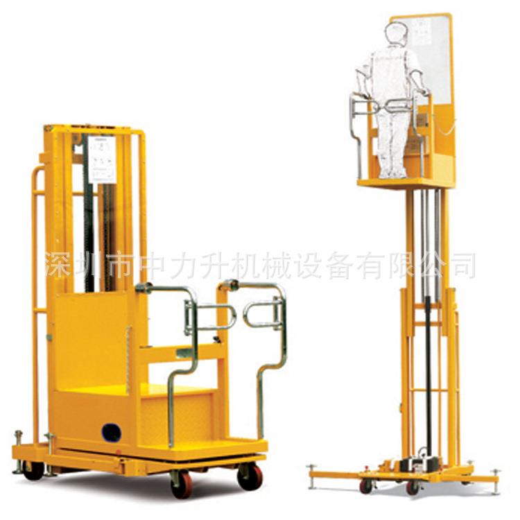 单门架电动取货车超市电动取料机双门架高空作业取料车