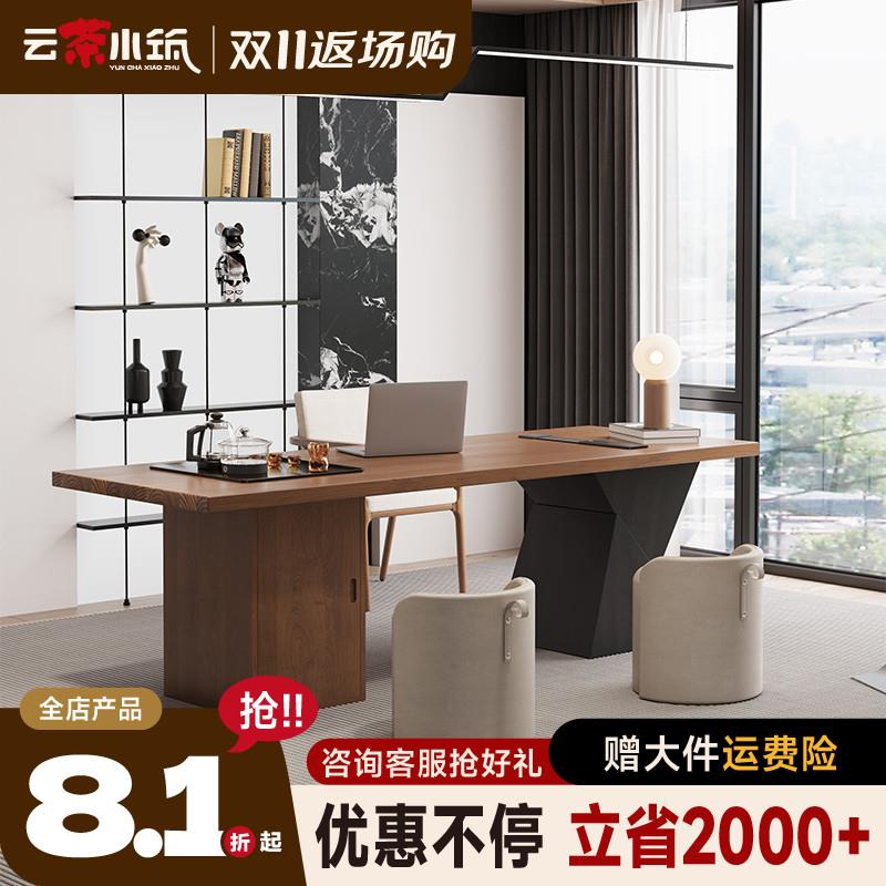 现代简约老板办公桌茶桌一体两用2024新款高端实木茶具茶台一整套